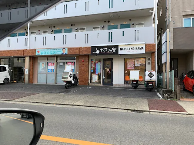 Naporinokama Kurokawaten