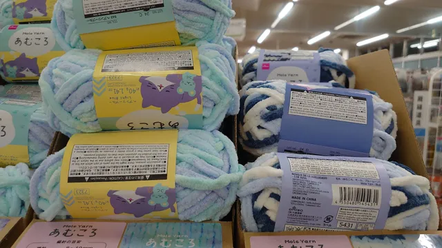 成沢ショッピングセンター