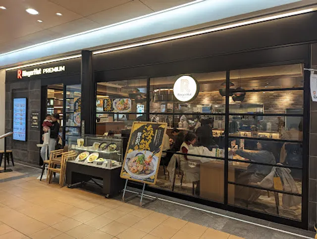 Ringer Hut PREMIUM Haneda Airport Terminal 1