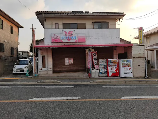 Yamazakisanro Yarumiwadaiten