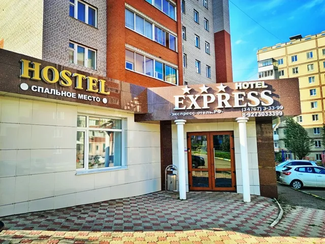 Ekspress-Otel'