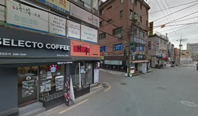 셀렉토커피홍제점