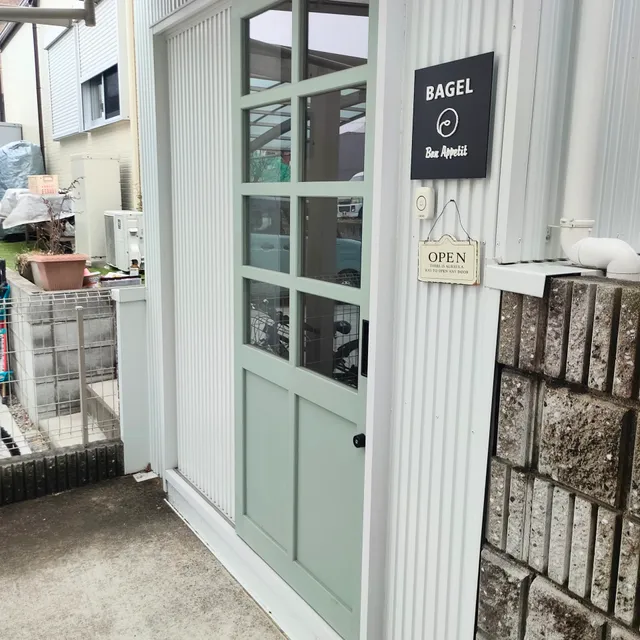 Bon Appetit（ボナペティ）