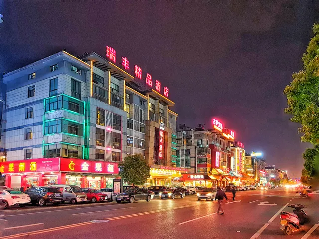 Yiwu Silver Lake Hotel