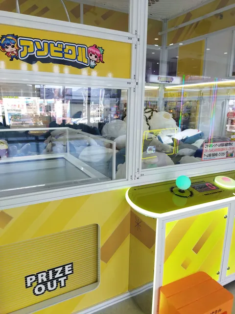 Asobikuru Nagasaki Tomachi