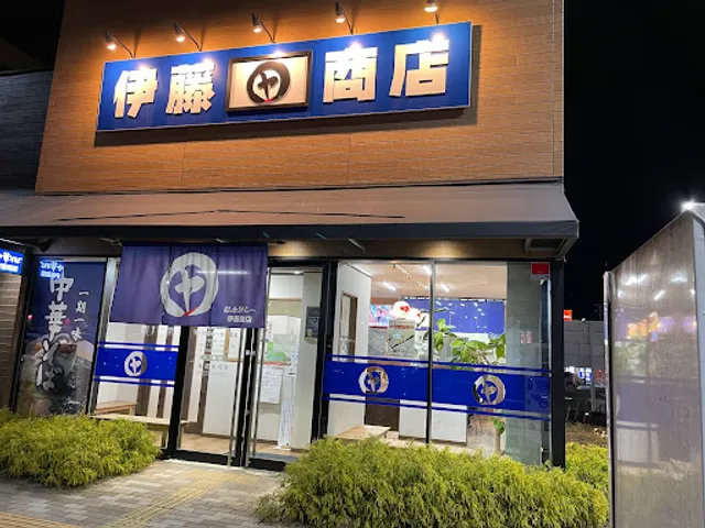 Ito Shoten - Flespo Tomizawa