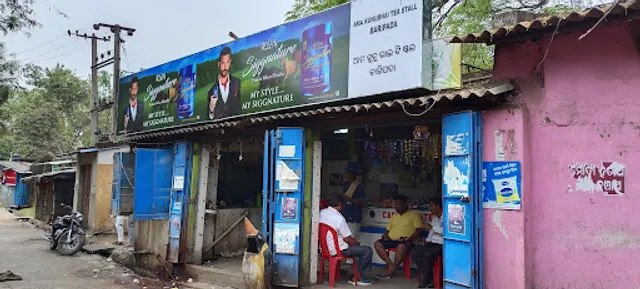 Kunu Bhai Tea Shop