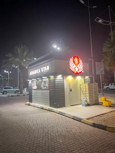 Arabica Star