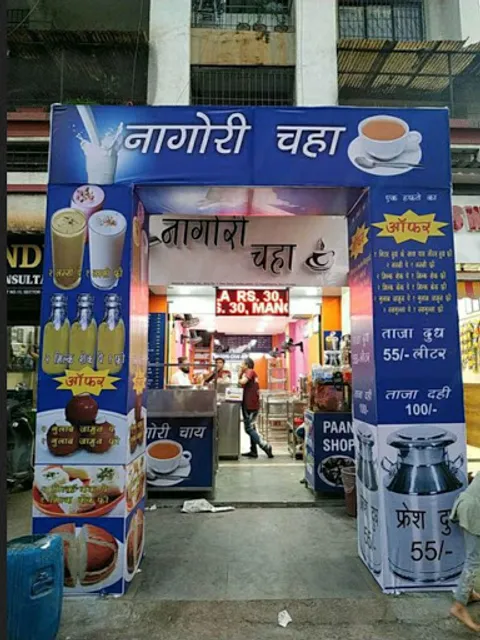 Nagori Chai