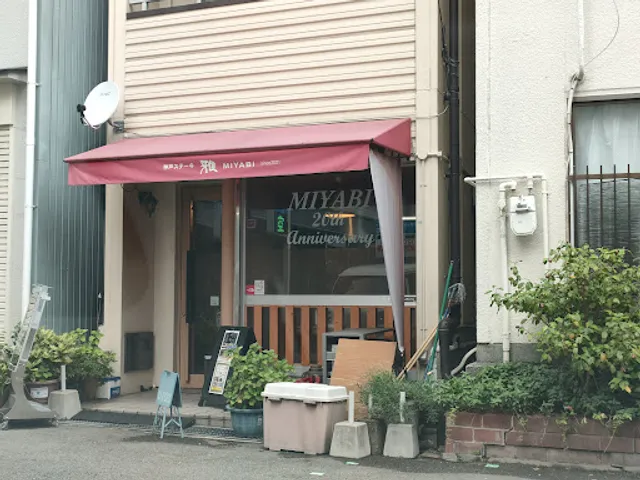 神戸ステーキ 雅