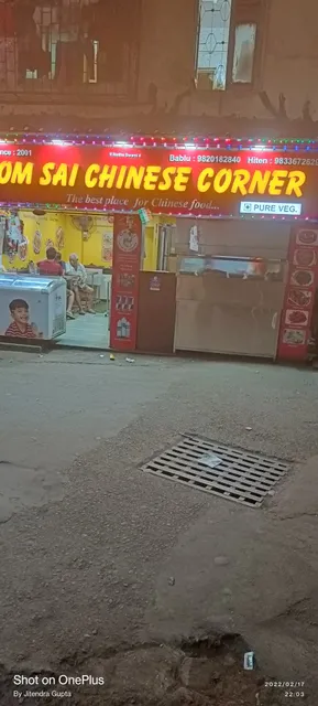 Om Sai Chinese Corner