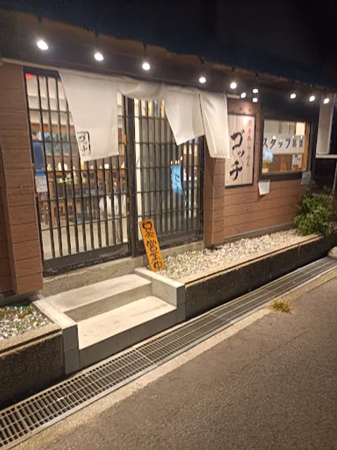 濃厚鶏らーめん ゴッチ