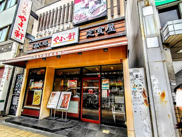 Yayoiken Nipponbashi