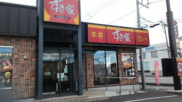 Sukiya