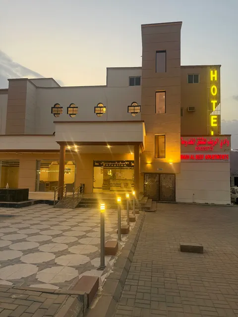 شقق وادي الريف المخدومة (الحساني بلازا سابقا )