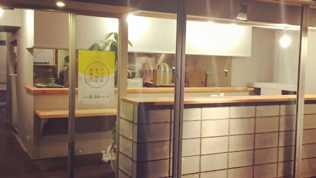 Tsubakuro turtle cafeteria