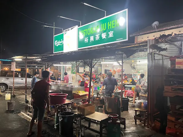 Restoran Ju Heng