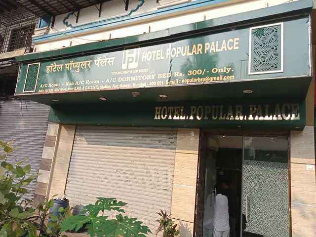 Hotel Popular Palace