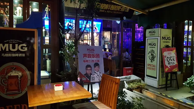 Mage Xianniang Beer House