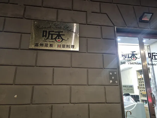 Ristorante Senti Profumo 听香