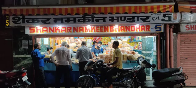 Shankar Namkeen Bhandar , shop no 5