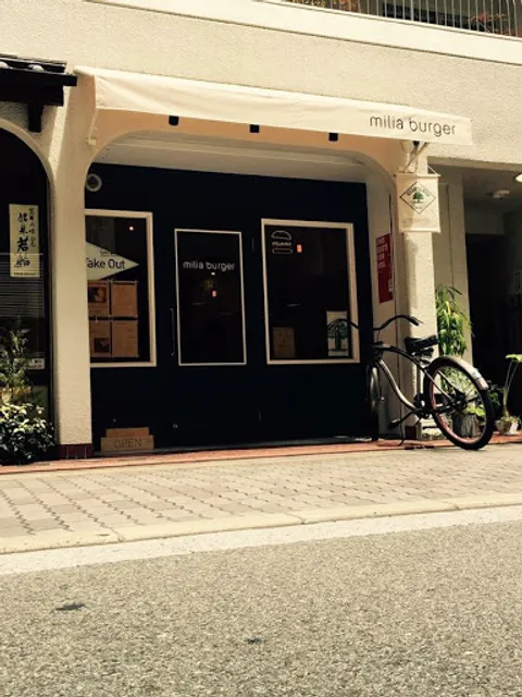 milia burger