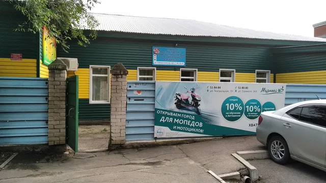 All-Russian Society of motorists