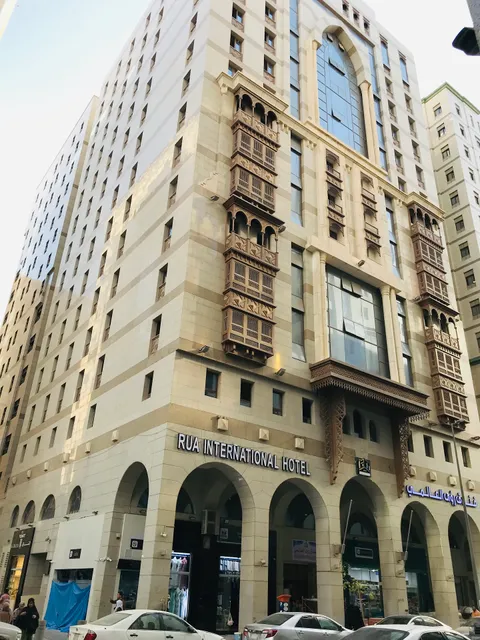 Rua International Hotel فندق روئ العالمي