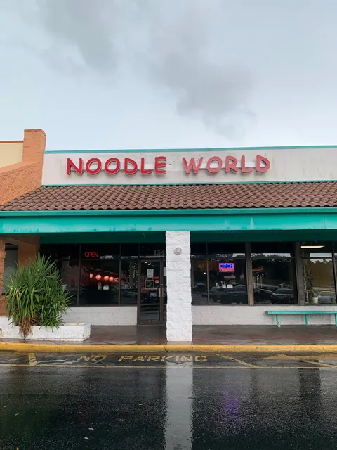 Noodle World Restaurant