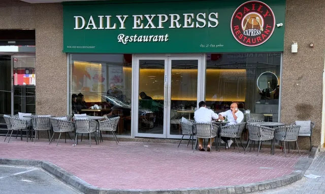 Daily Express Restaurant - Al Barsha