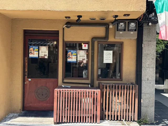 Bagelkun-to Pastachan