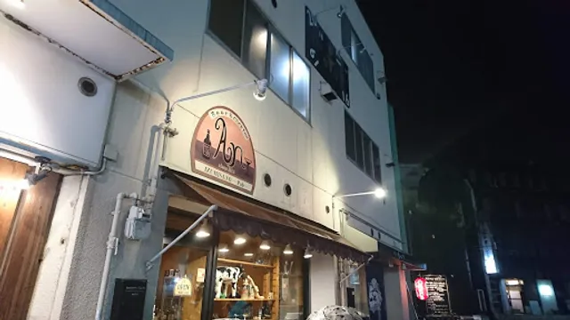 Beer&cocktail Pub An