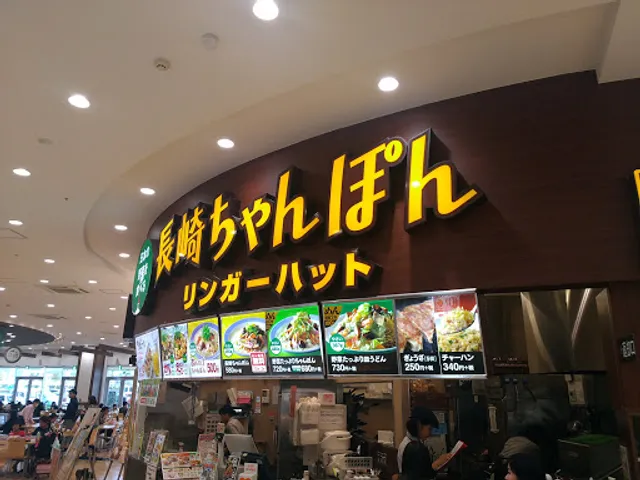 Ringer Hut Ario Otori