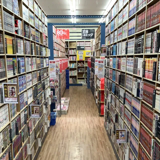 Furuhonichibatakenotsukaten