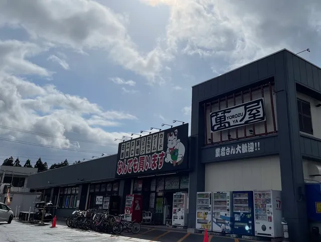 Yorozuya Hirosaki Ōshimizu Store