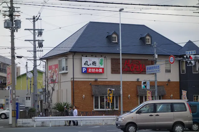 アルカディアカフェ