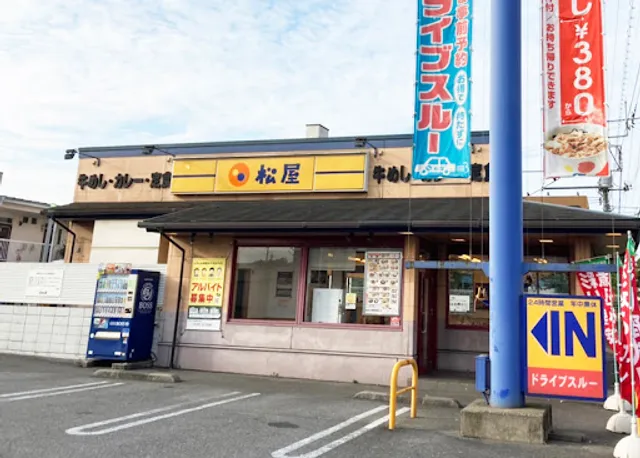 Matsuya - Miyuki Honcho