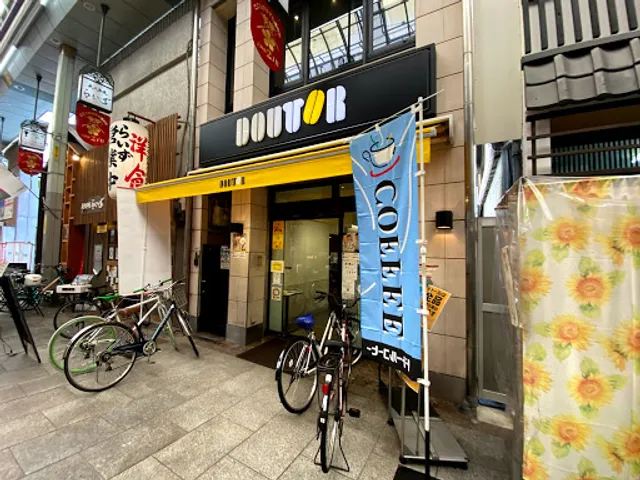 Doutor Coffee shop Tenjinbashi 2 Chome