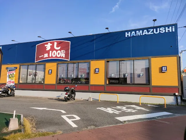 HAMA-SUSHI Shiga Moriyama