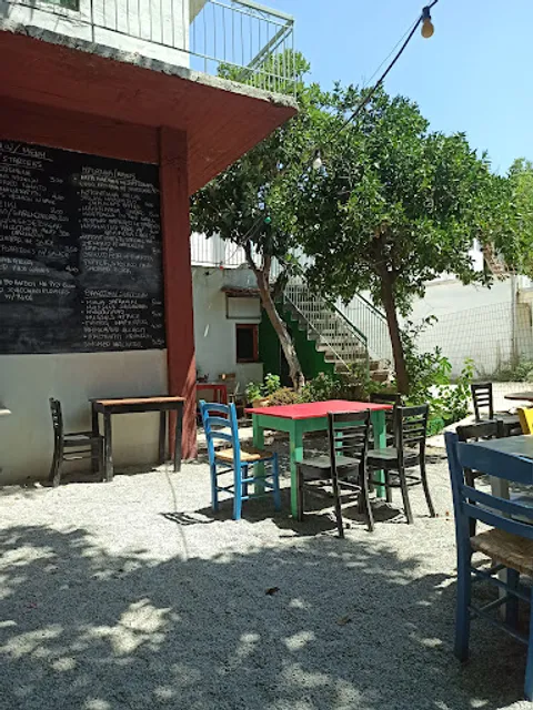 Οι Τρεις Και Ο Cook