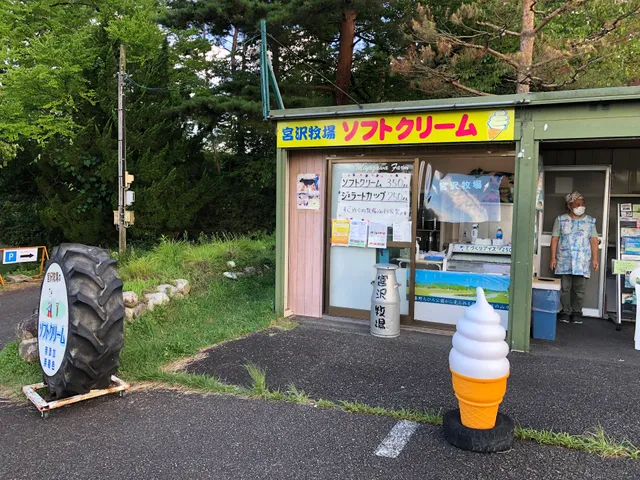 Miyazawa ranch soft ice cream shop