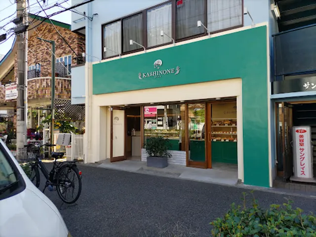 菓子工房菓子の音