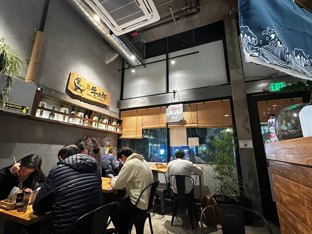 Ushi Taro Ramen SOMA