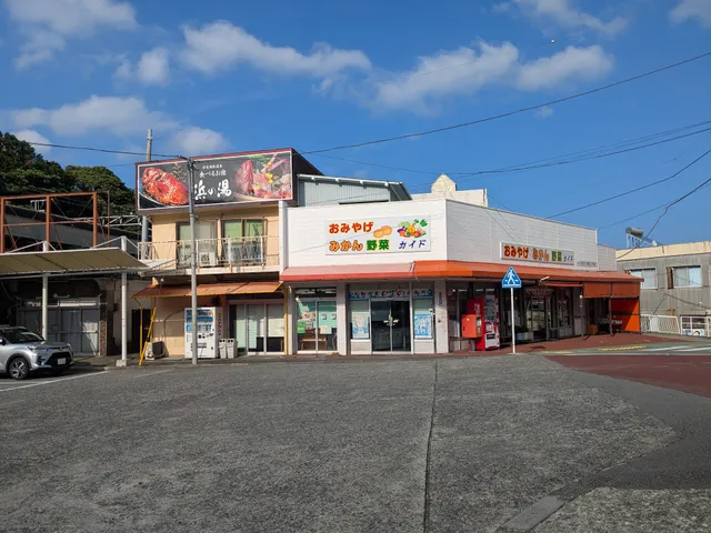 おみやげのカイド