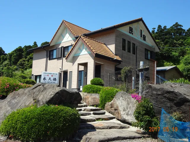 Nagakubo Inn