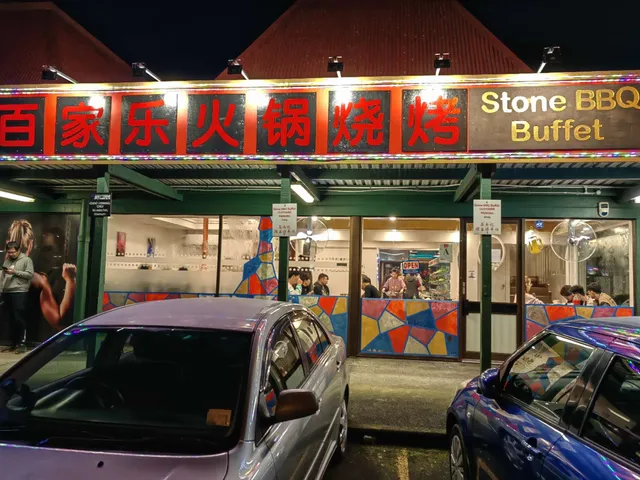 百家乐火锅烧烤自助