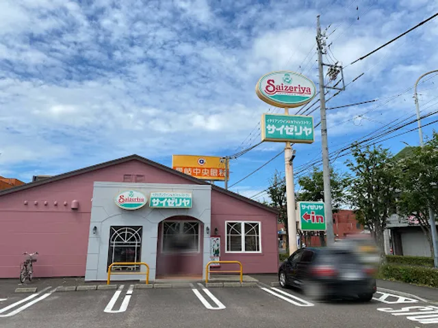 Saizeriya
