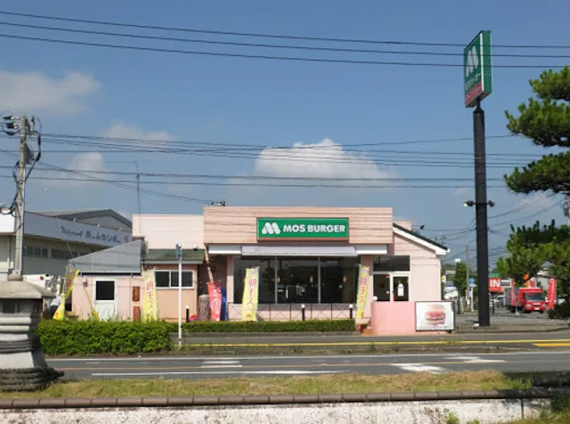 Mos Burger