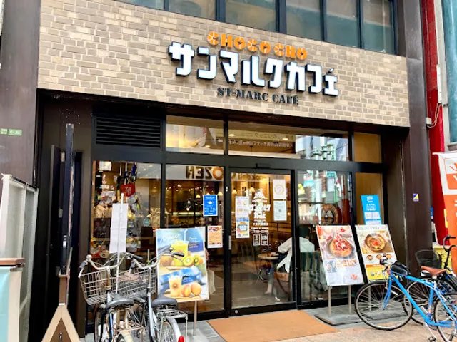Saint Marc Cafe - Osaka Tenjinbashi