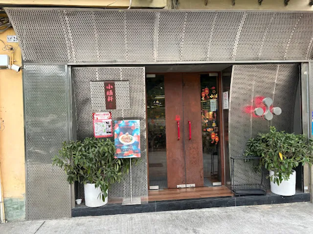 Xiao Sheng Xuan Japanese Ramen